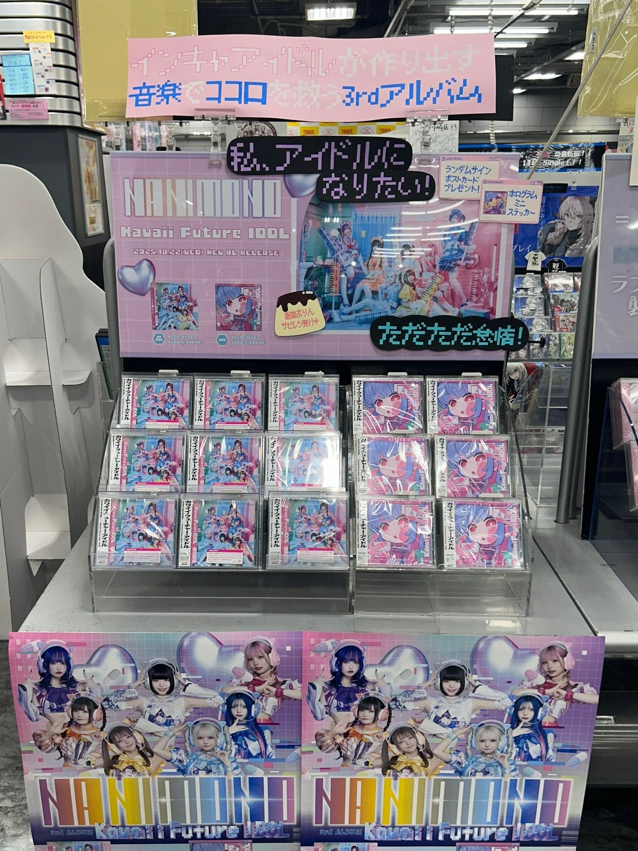 トキワ荘パワー! (Feelコミックス ロマ×プリコレクション) タワーレコード川崎店 on X: 