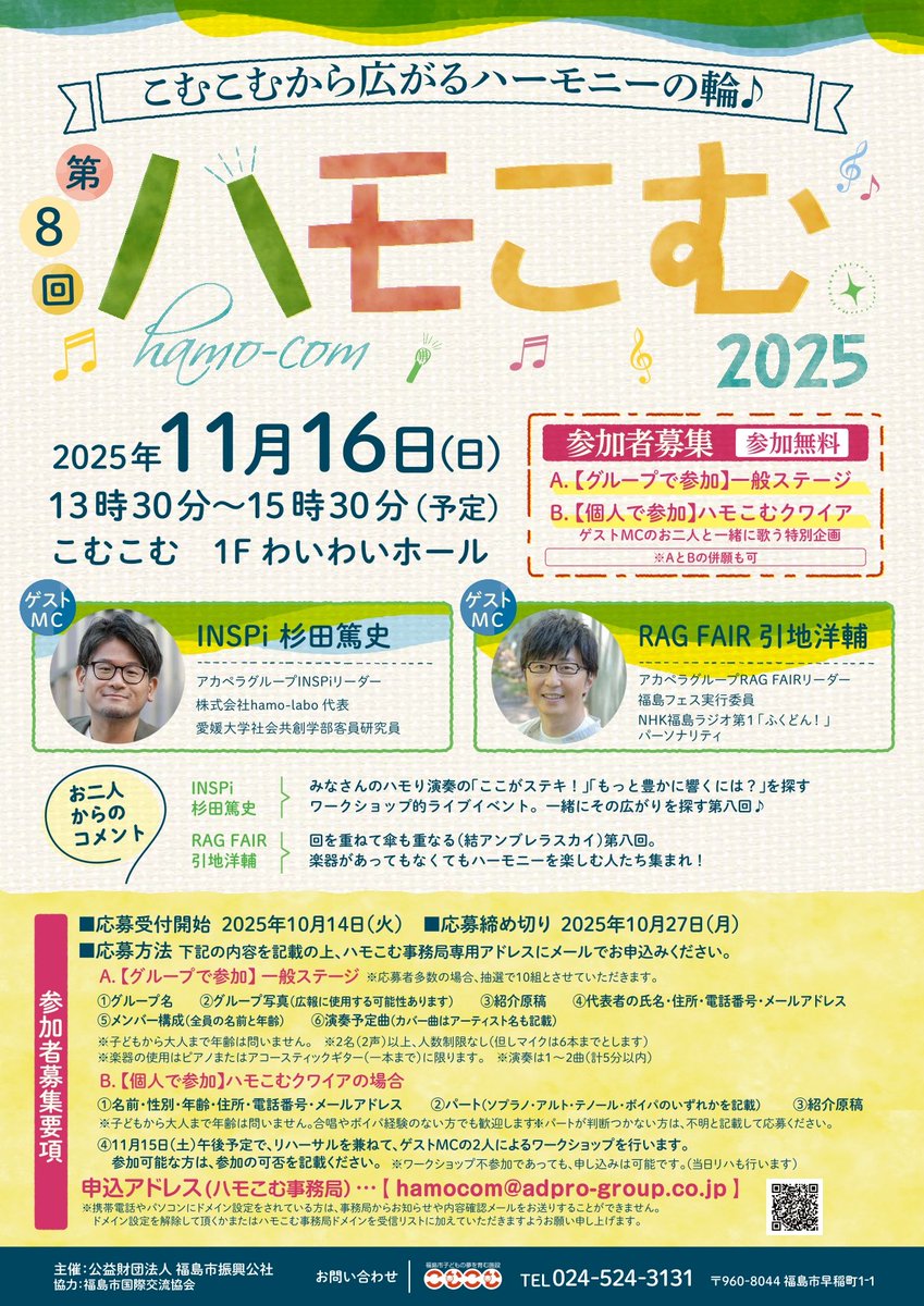 hamocom_fksm's tweet photo. あれ？
これからなのかな？
待ってるんだけどなぁ
#毎日パソコンの前で待つ
#絶対楽しいのになぁ
#ハモこむ https://t.co/E5XHu8PWd2
