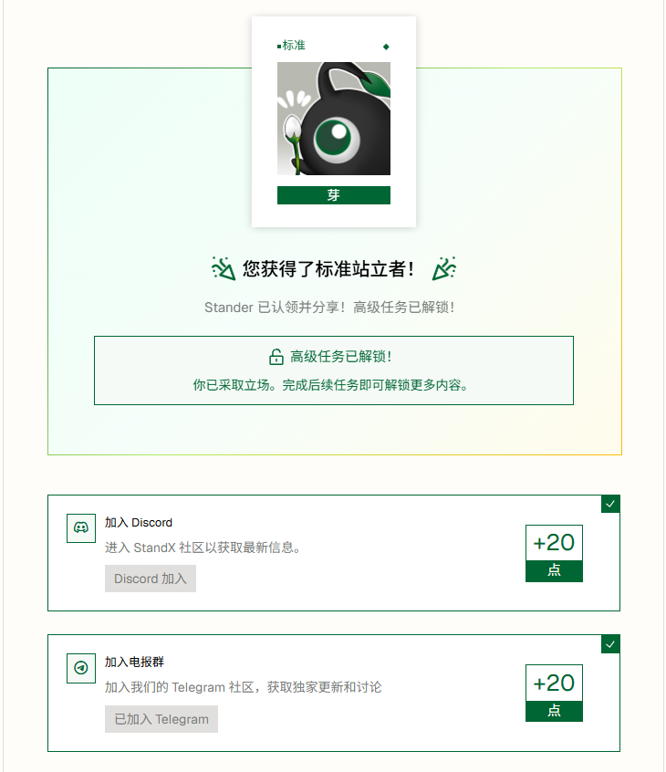 花里胡哨，有毛用