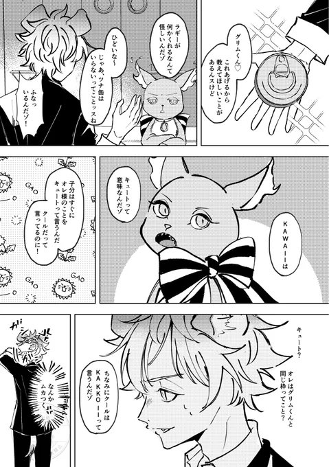 (3/3) 