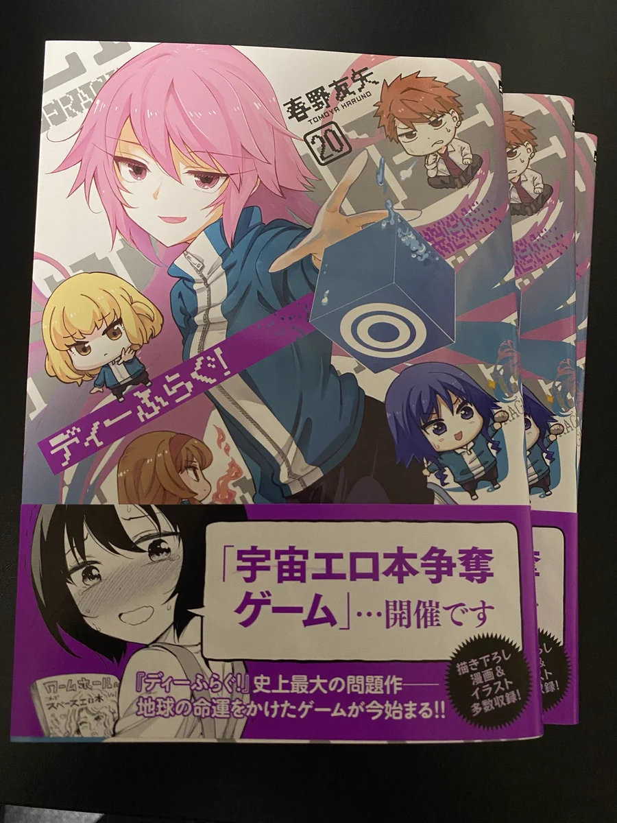 春野友矢 (@harunotomoya) / X