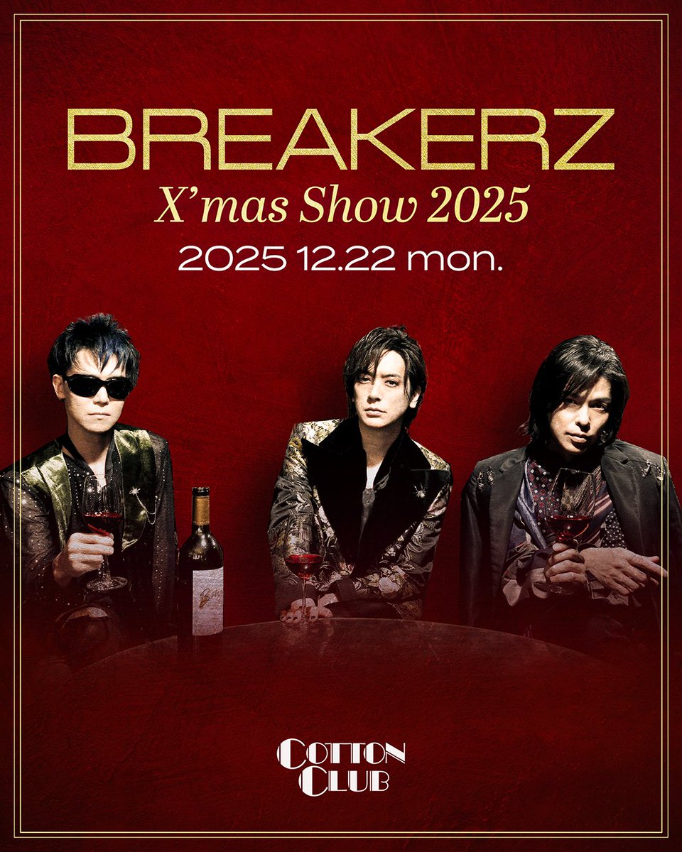 当選品！KinKi Kids SPECIAL EVENT COTTON CLUB COTTON CLUB on X