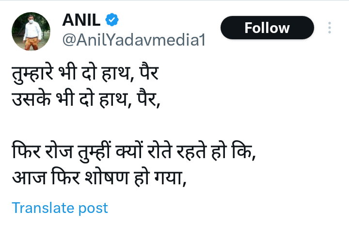 PBAmbedkarwadi's tweet image. इन जातंकियों को ताकत/समर्थन करने मे सबसे आगे कौन यही #PDA वाले?
दलितों पर जब अत्याचार होते यही लोग जातंकियो के सुर मैं सूर मिलाने और मौका मिलता है तो ये लोग कभी छोडते नही है!
इनको पीड़ा का अहसास तभी होता है जब पीड़ित इनका सजातीय हो
भी ये थाली के बेंगन है कल फिर वैसे ही मिलेंगे!