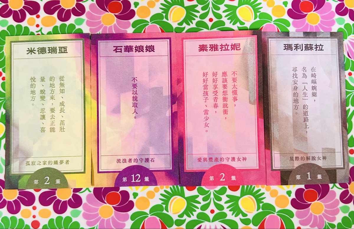 ボンクレ台湾 on X