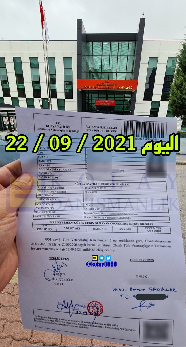 Ammar7's tweet photo. 📌 عند اكتسابك للجنسية التركية

يصل " إبلاغ اكتساب الجنسية التركية "  عبر رسالة SMS إلى الرقم المسجل على الطلب

وتستطيع مراجعة السفارة التركية في بلدك مباشرة للتبصيم واستلام الهوية التركية والجواز التركي

ولا يلزمك السفر إلى تركيا

هذه صورة الإبلاغ
⬇️ https://t.co/VMQdchfbN3