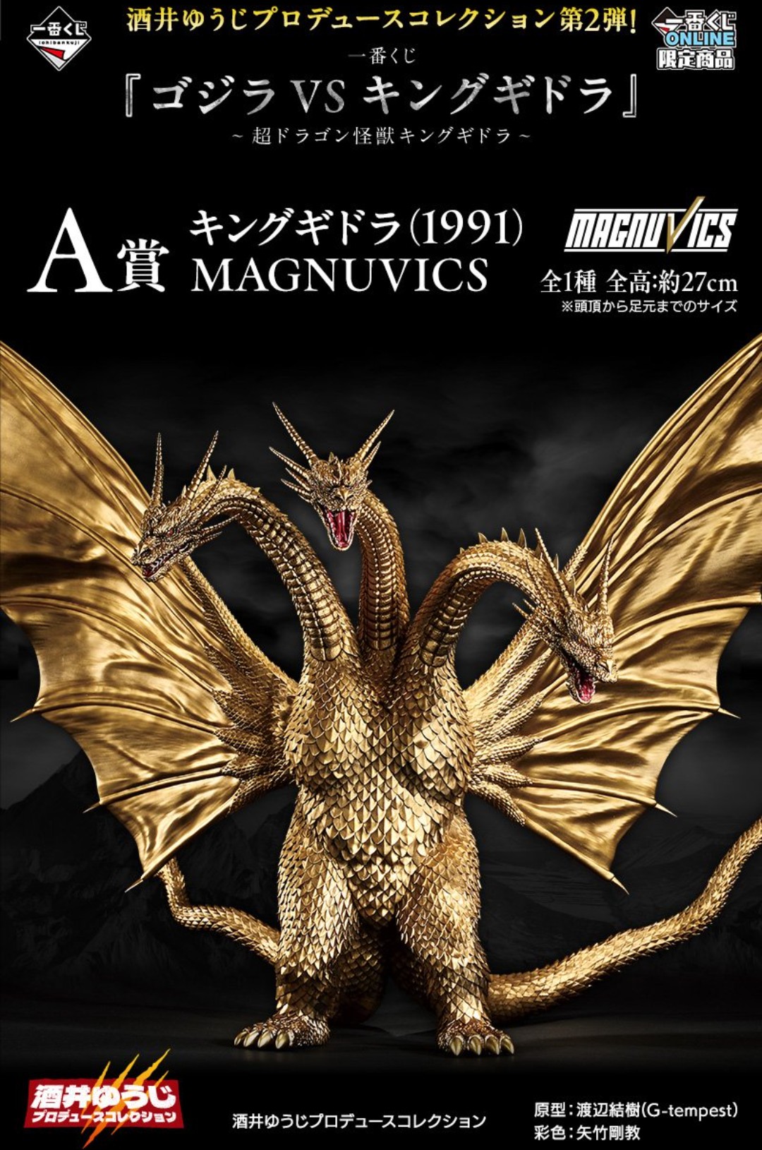 ぷれでたー（一番くじ.ガチャ.おもちゃ系情報