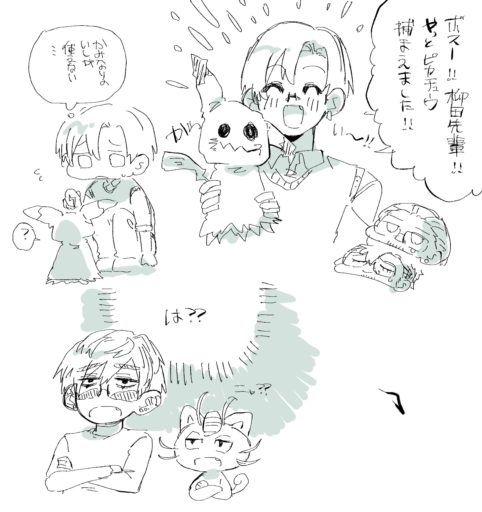 節約しろ清原 on X: 