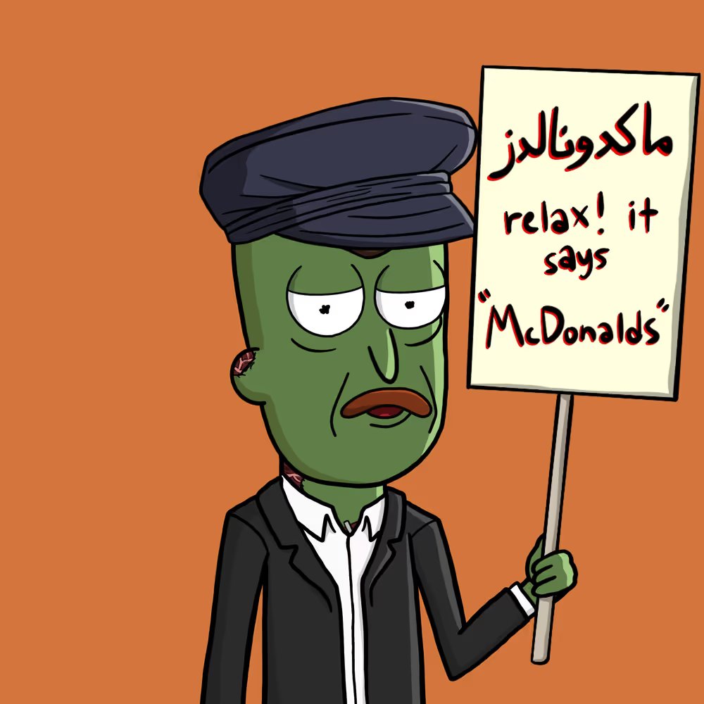 GFM MFERS ☕️
<a href="/GodHatesNFTees/">God Hates NFTs 🐇</a> taught me one thing, you don’t join us to fit in.

You Join Us to Stand Apart! 🗽🪧