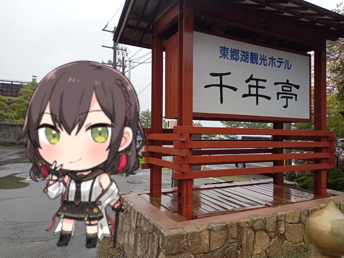 うみにん　えきめも tweet media