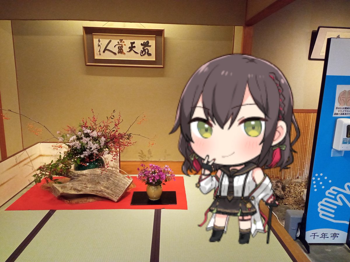 うみにん　えきめも tweet media