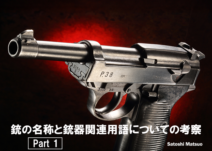 アームズマガジン/ガンプロWEB on X