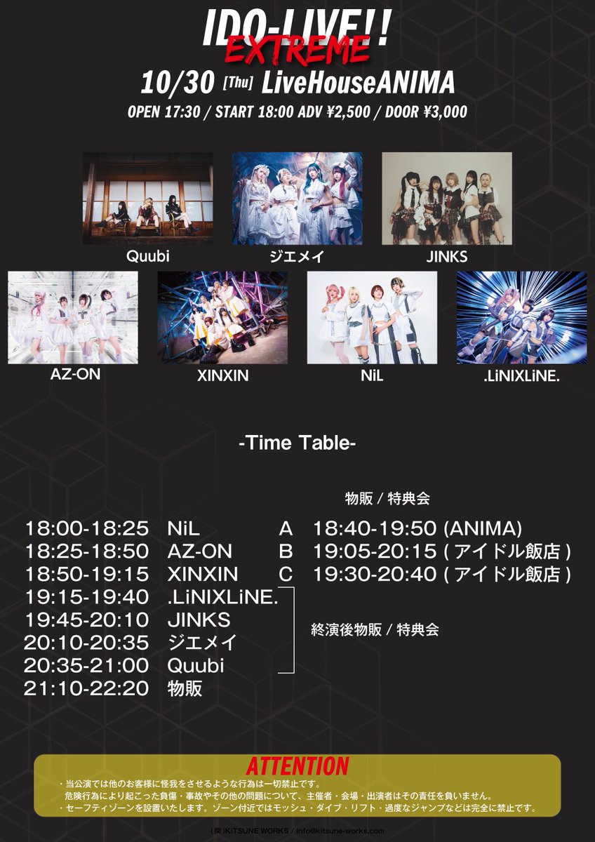 ミメイページ Maison MIHARA YASUHIRO ONLINE STORE（ミハラヤスヒロ