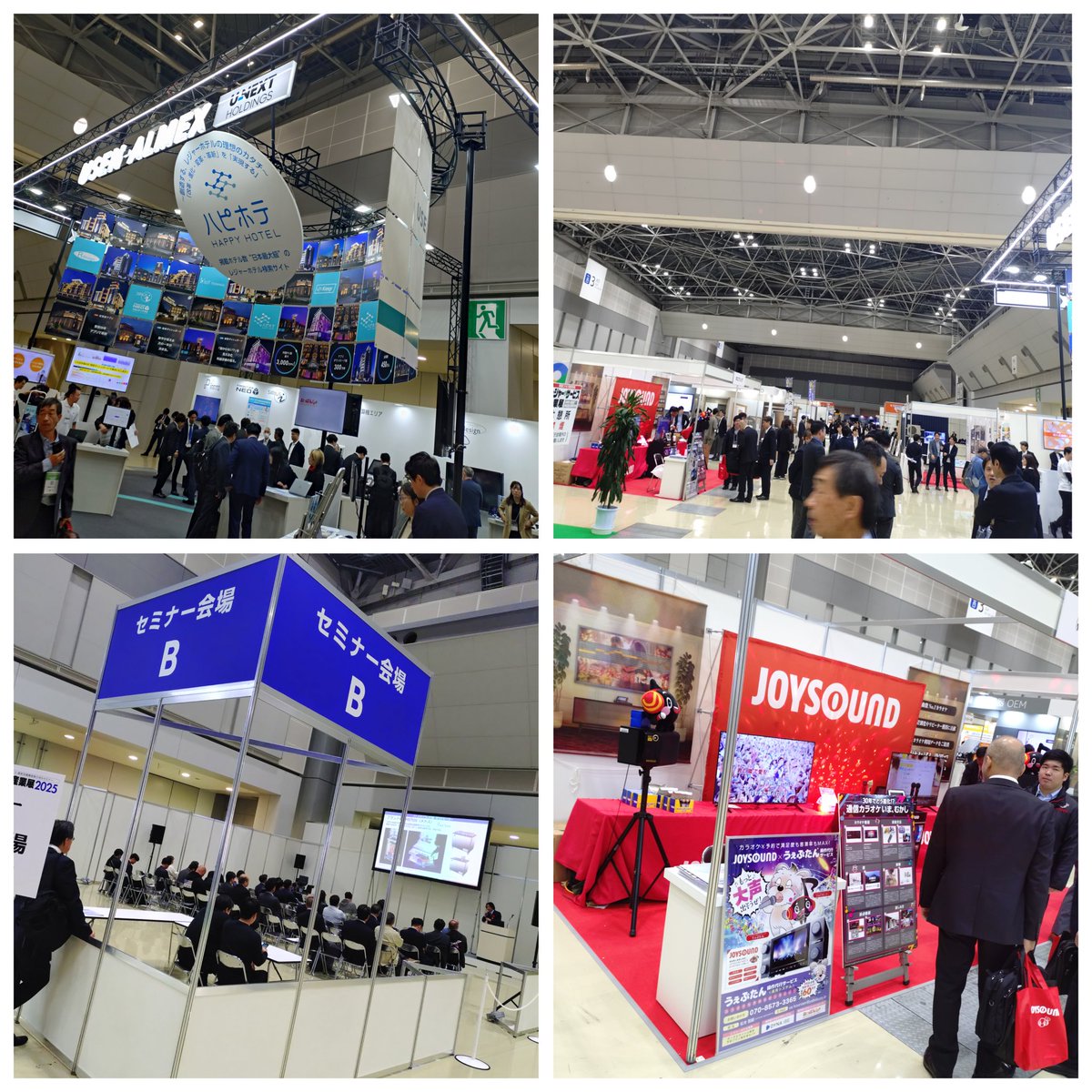 【レジャーホテルフェア2025】
本日東京ビッグサイトにて、日頃よりお世話になってる郭会長がフーフェスで出展するとのことで招待していただきました！
たくさんの企業が出展していて、普段体験することのない雰囲気を体験でき刺激的でした🔥