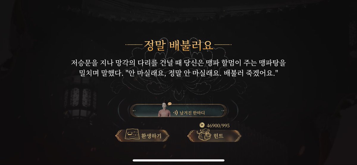 hamkrrdrama's tweet image. 계회탕을 너무 많이 마셔서 배불러요
