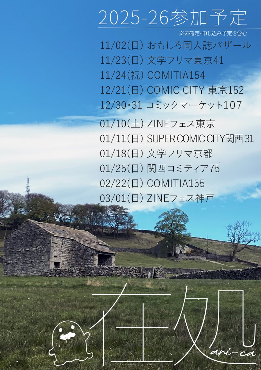 ハルページ ハル on X