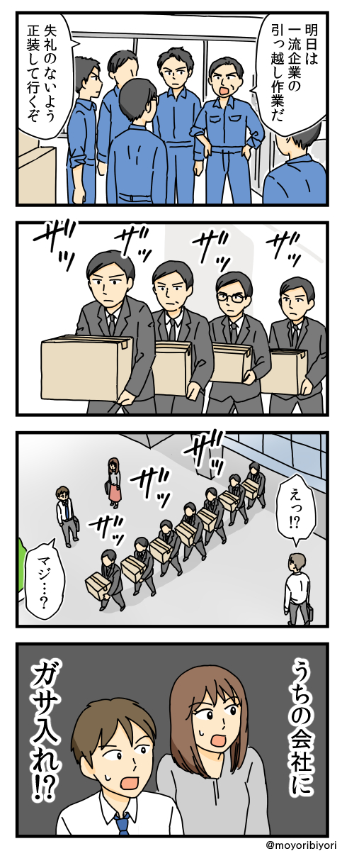 遥那もより on X