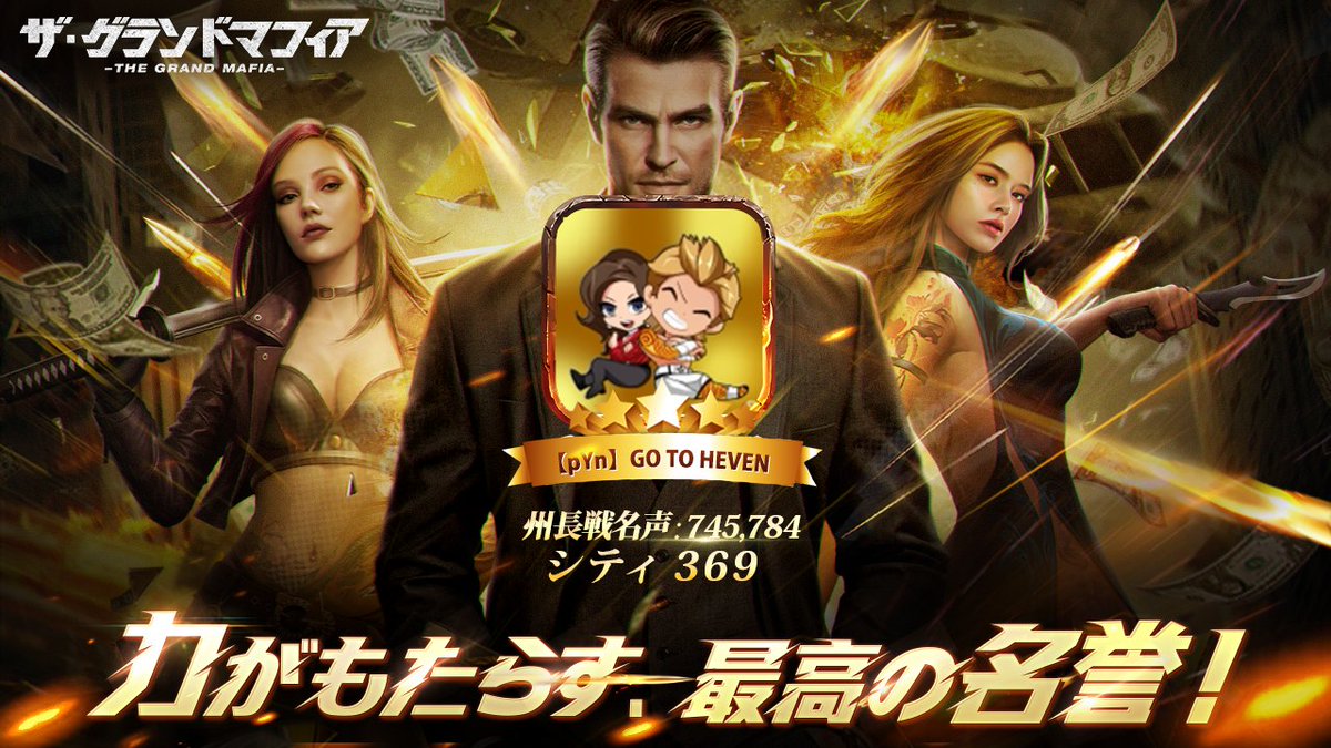 FIMAFIA GROUNDMASTER エフアイマフィア グランドマスター 2025年最新