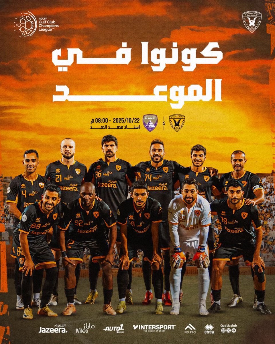 جماهير الأصفــر 💛
كونوا فـي الموعد 💪🏽

رابط حجز التذاكر 🔗 🎫
website.qadsia.club