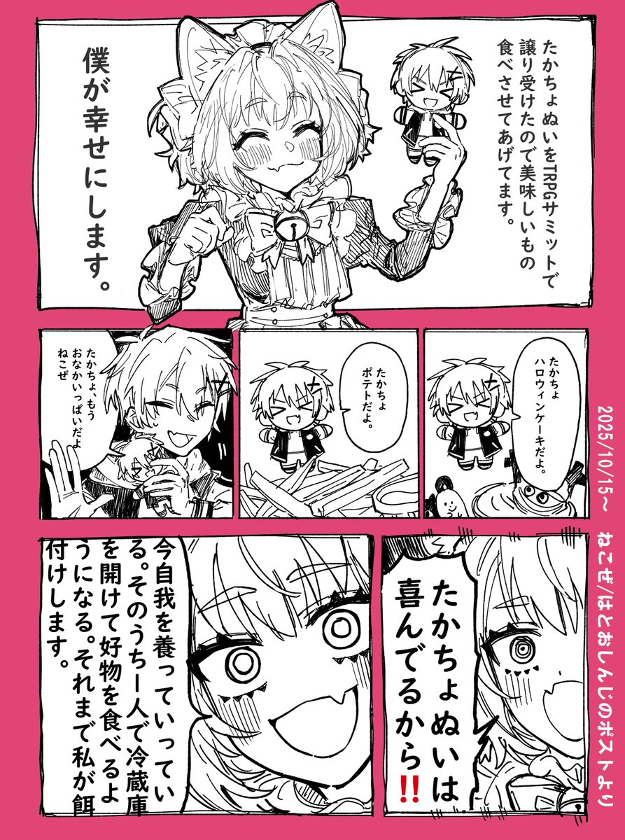 つきふ* (@Hal0928moonsuny) / Posts / X