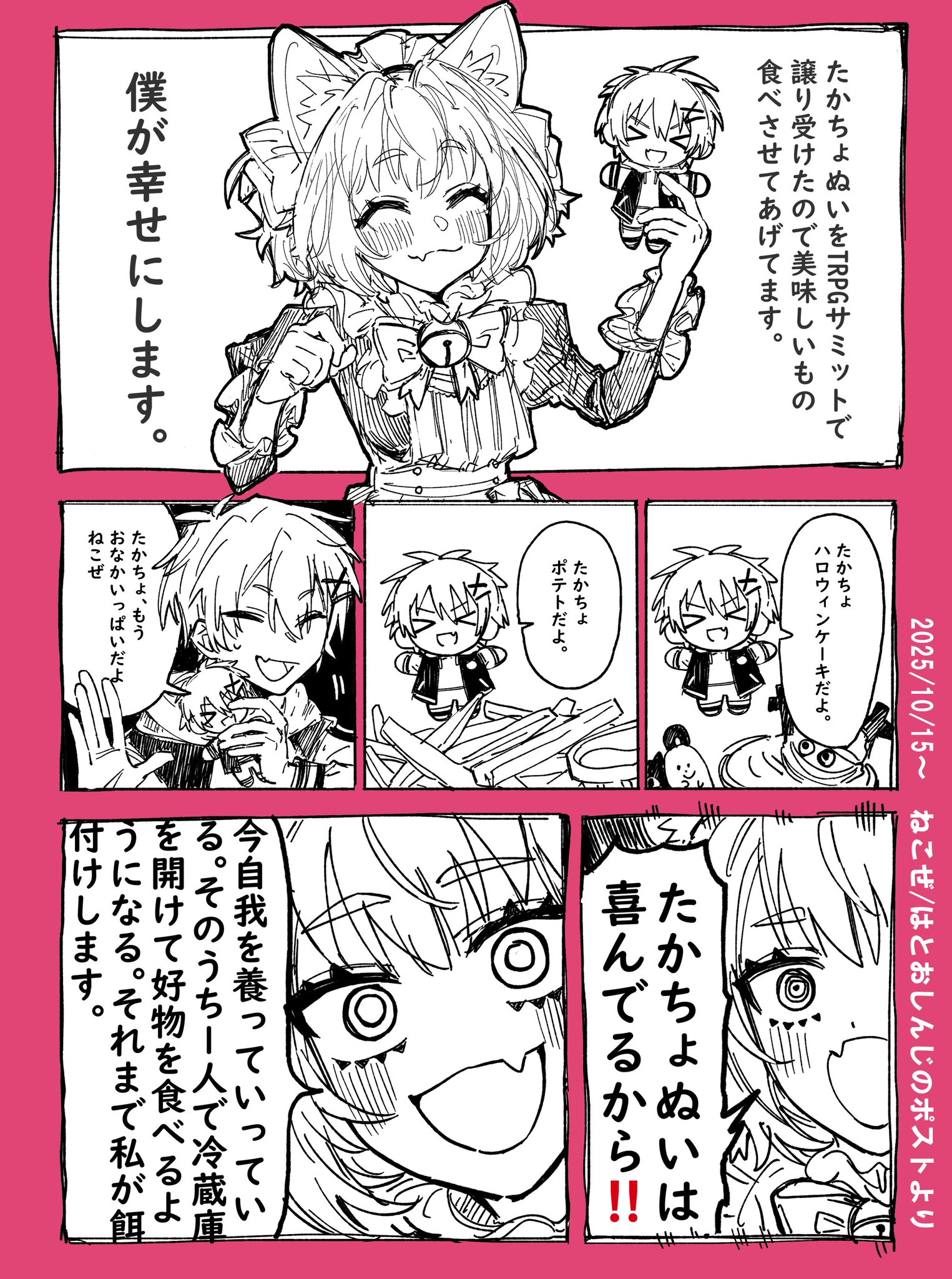 ♡ ねこちゃん 様、専用♡※他の方はご遠慮ください‼️ つきふ* on X: 