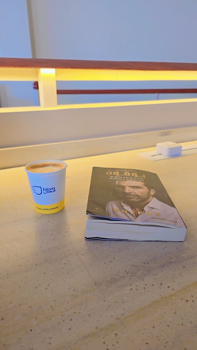 صباح القراءة 
<a href="/imagelogy/">Amal Aziz</a> 
<a href="/AmalKubra/">دار الآمال الكبرى</a>