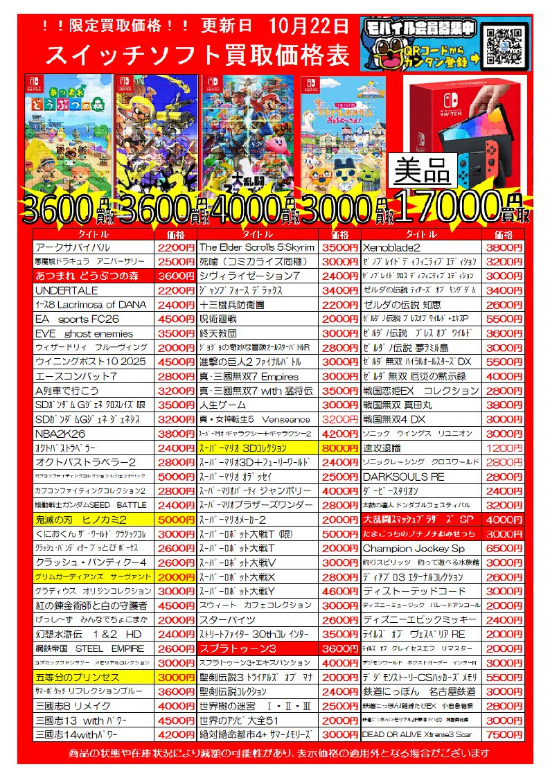 お値下げ⭐︎既読本⭐︎まとめ売り３０冊セット お値下げ⭐︎既読本⭐︎まとめ売り30冊セット シーガル桜田店