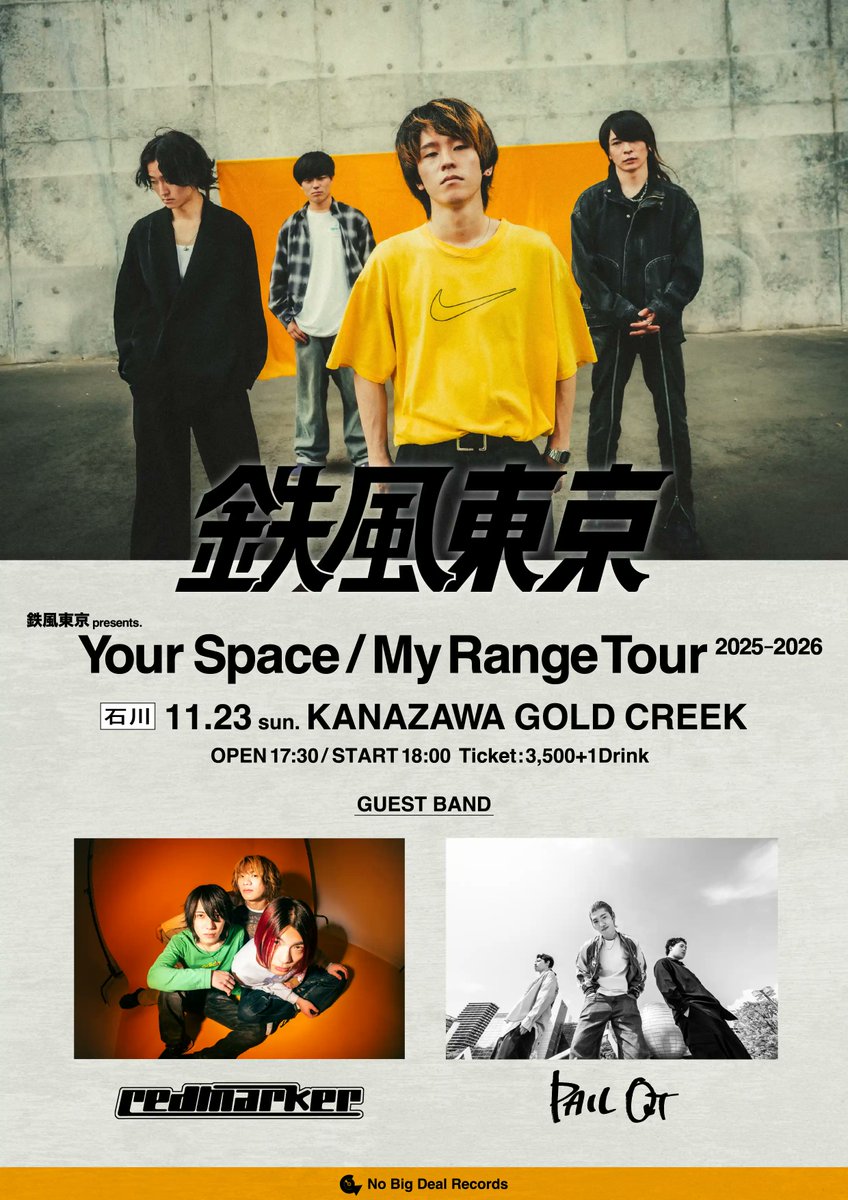 チケット発売中!

2025/11/23
鉄風東京 <a href="/teppu_tokyo/">鉄風東京</a> 
Your Space / My Range Tour 2025-2026

ゲスト
⭐︎redmarker 
⭐︎PAIL OUT

開場17:30 / 開演18:00
前売 ¥3,500(1D別¥600)

チケット一般発売中‼️
w.pia.jp/t/teppu-tokyo-…