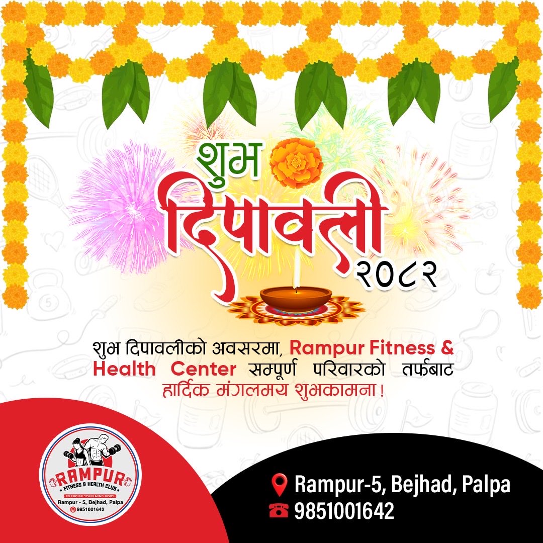 शुभ दिपावली २०८२ को पावन अवसरमा समस्त ग्राहकमहानुभावहरूमा मंगलमय शुभकामना !!!🙏🙏🙏💥🎊❤️🖤