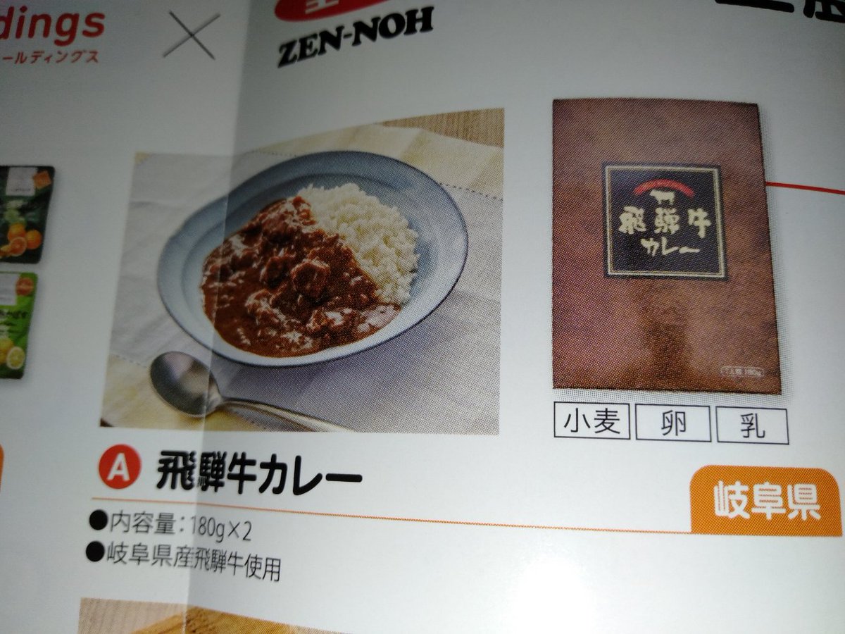 玉山喜三郎 on X