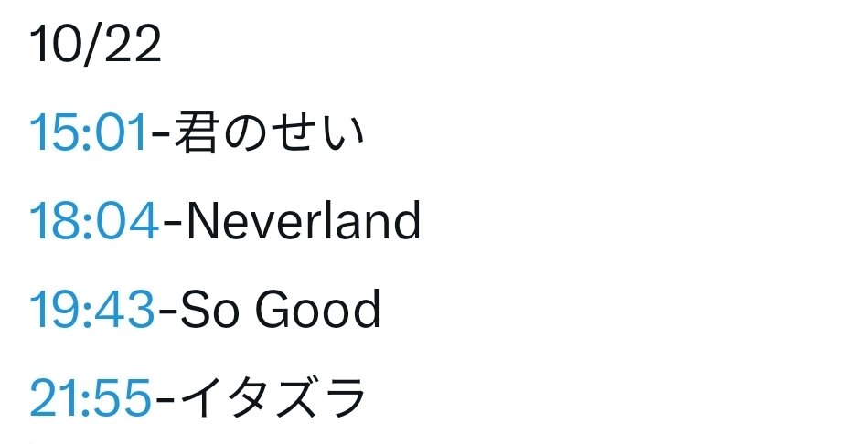 bluebirdsawako's tweet photo. 📣10/22〜10/23
NYの📻WPVRでREIKOの歌が🎶
Thank you from🇯🇵

⬇️ここで聴けます📻  https://t.co/ZtPydsudp3

⬇️入力簡単リクエストフォーム💌
https://t.co/0PPMJJNM9N

⬇️WPVRコミュニティからもリクエスト💌
https://t.co/eRsrcVZh1a
#wpvr #REIKO #SKYHI​ #NoRome https://t.co/zb6izgWRbb
