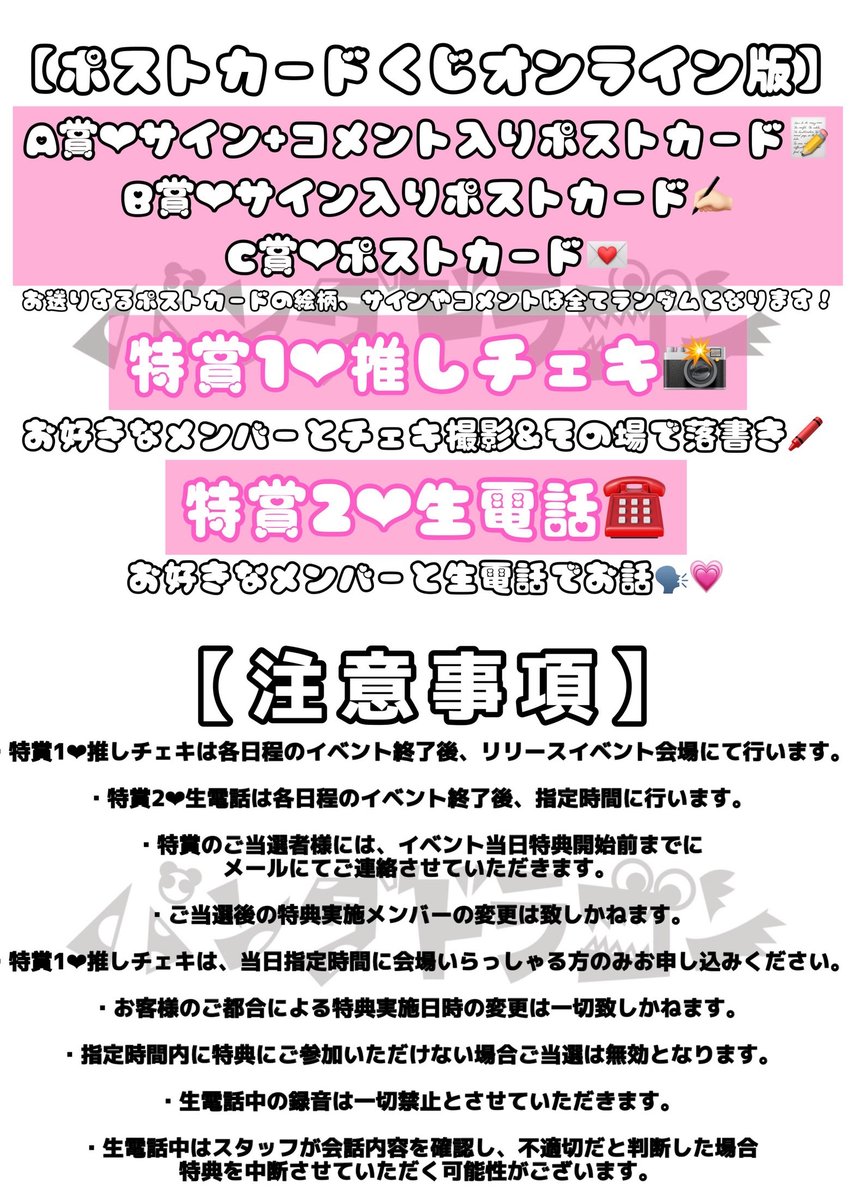 info__paragon's tweet photo. 10/26(日)
『Winter Song 防衛隊』
オンライン ポストカードくじ

https://t.co/kWSZNlujvp

#パラゴン #パンダドラゴン https://t.co/jk6S5blpzy