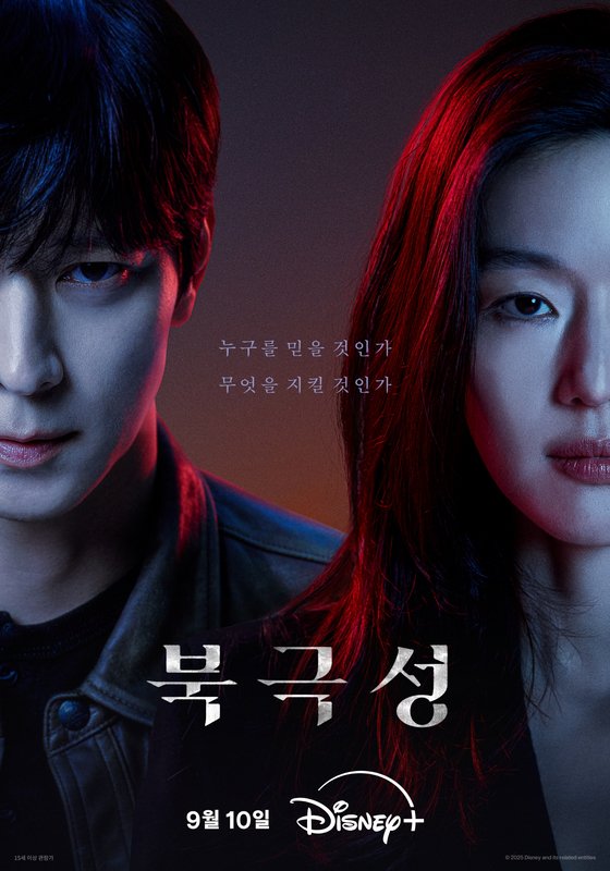 Strawberry78743's tweet photo. Title (Tempest)
-Formal diplomat Munju and special agent Sanho uncover the hidden truth about a major incident.
2025 - Action #Sanho #Munju https://t.co/i4JXMuVwtG