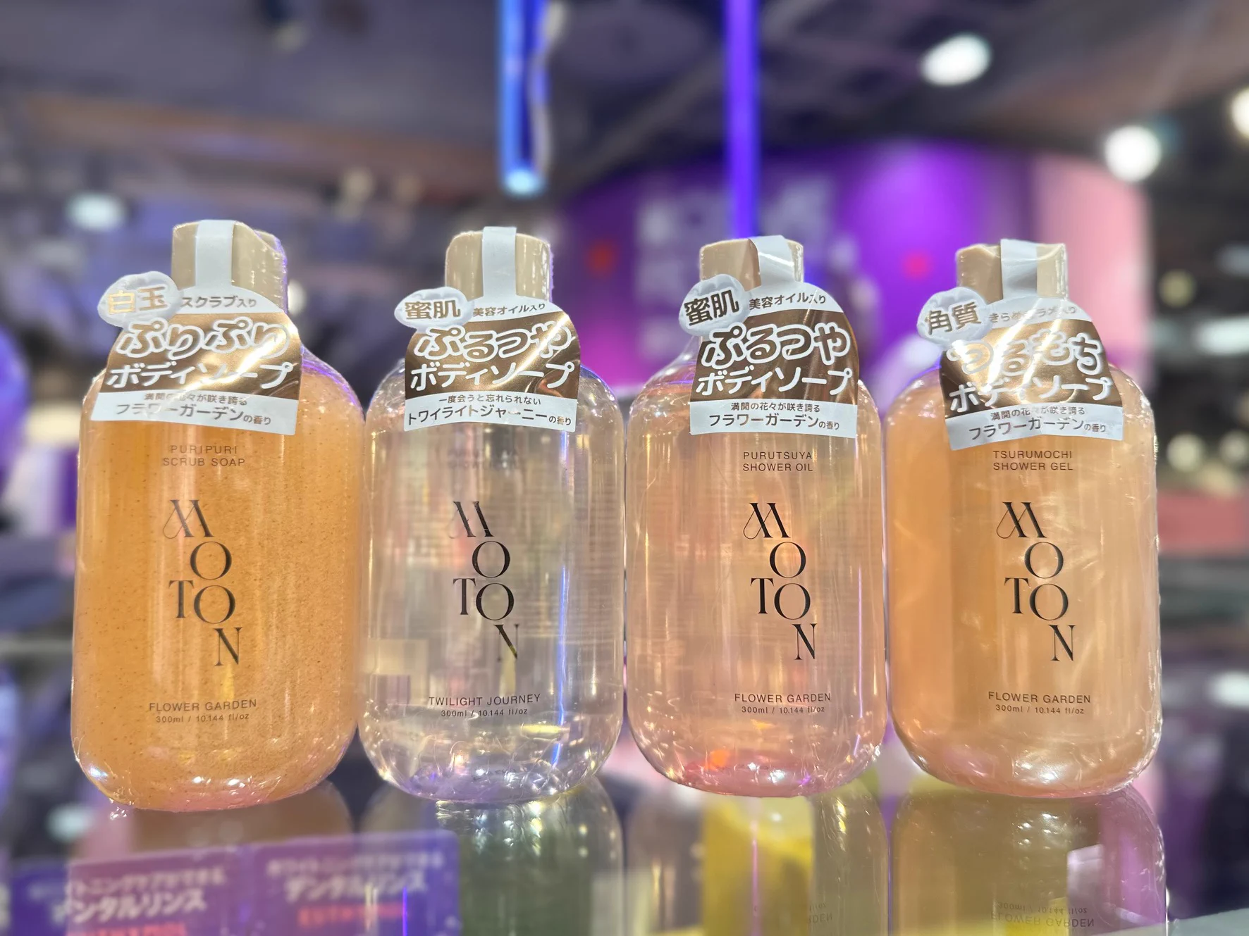 渋谷ロフト az X-en: „＼人気のアイテムが再登場✨／ 👉MOTON(モトン