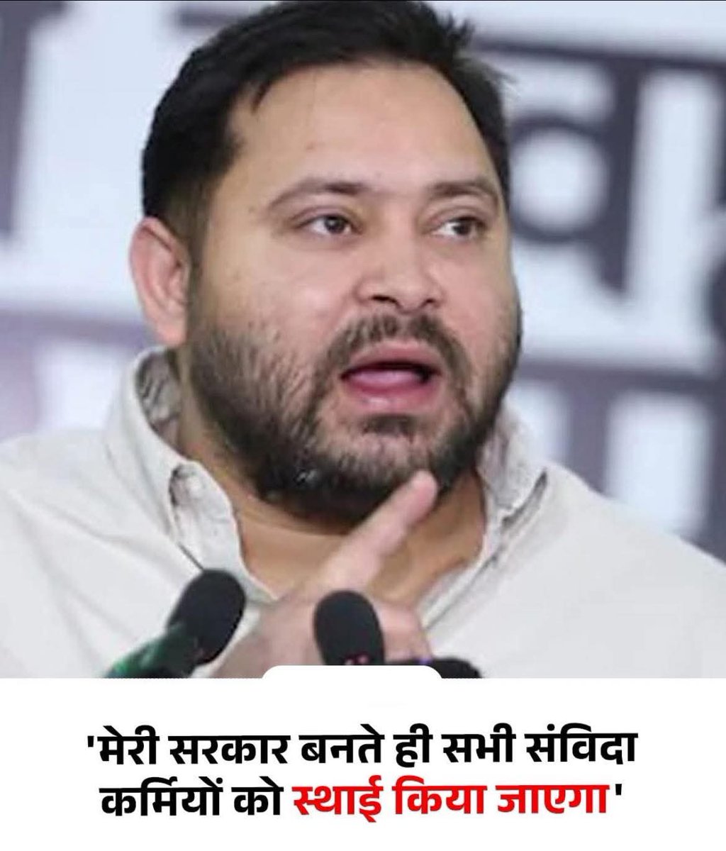 Jyotsna Yadav (Jyoti) tweet media