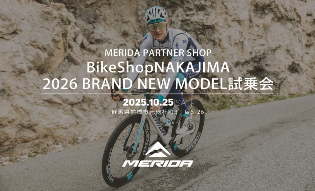 メリダ【公式】 (@MERIDA_BIKES) / Posts / X