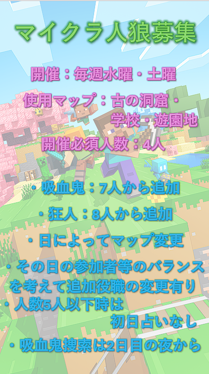 Skyforest460's tweet photo. 自鯖でマイクラを遊んでくれる方を募集しています
また、本日21時からマイクラ人狼をするので人狼参加者も募集してます
統合版です
いいね等反応くださればDMにてお迎えします
#マイクラ募集 
#マイクラ人狼募集 
#discord鯖募集 https://t.co/YONHBihPfo