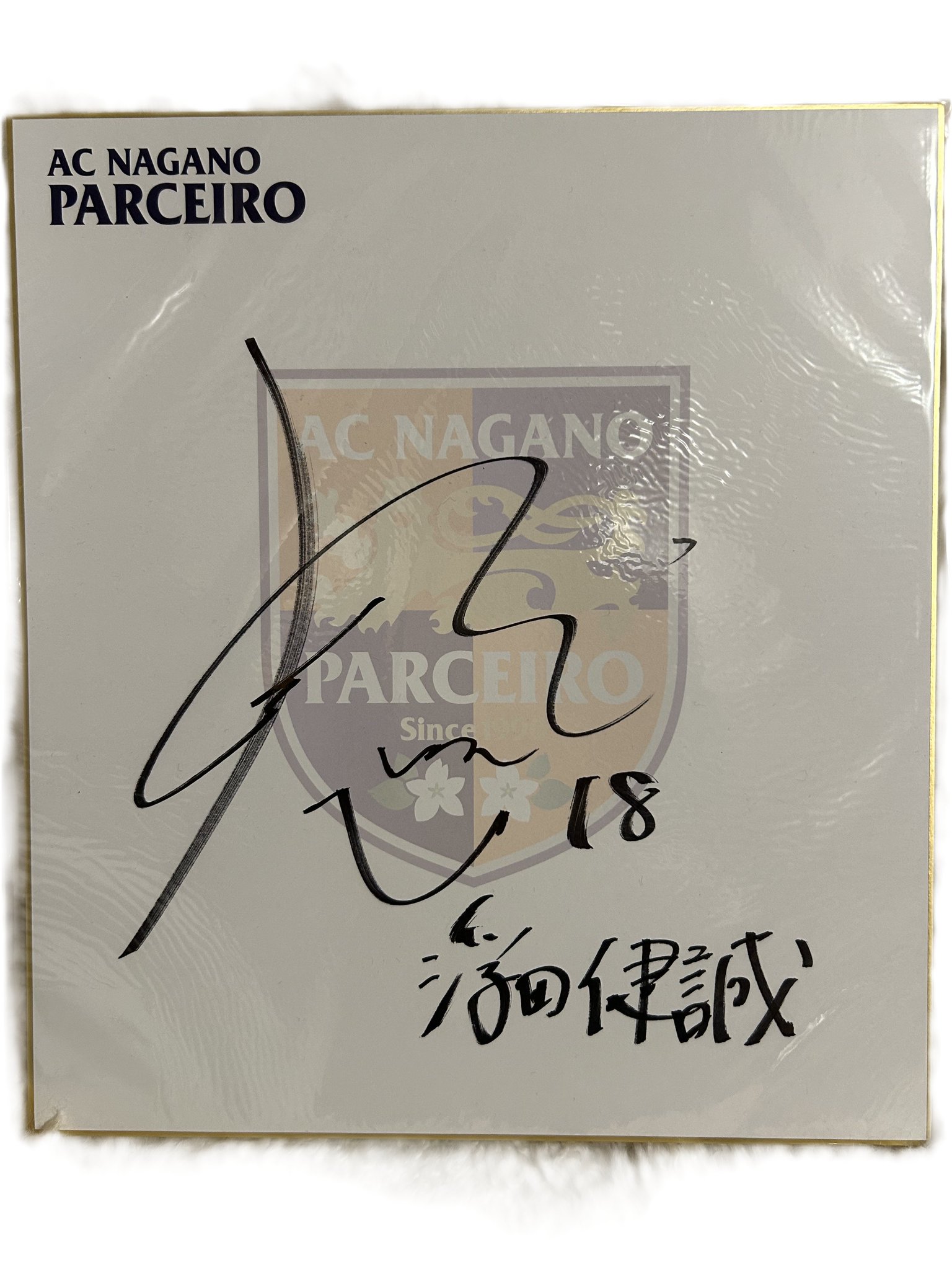 SIMPLE PLAN 直筆サイン SIMPLE PLAN 直筆サイン 2025年最新】simple plan サインの人気