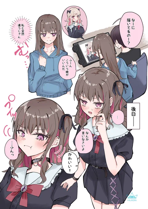 なんだかんだ彼氏のために
イメチェンしちゃう女の子♡
#Huion #Huion創作 