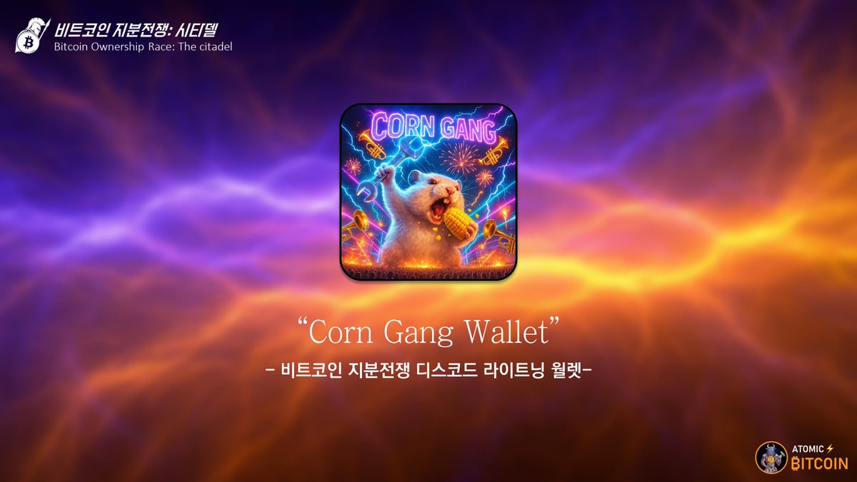 Corn Gang Wallet
