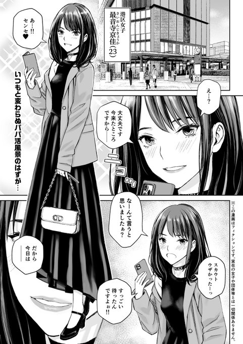 この前、初代担当さんに会って異世界モノはやっぱり売れてるという話を聞いたので、俺も異世界モノで(も)頑張ろうと思いました。 