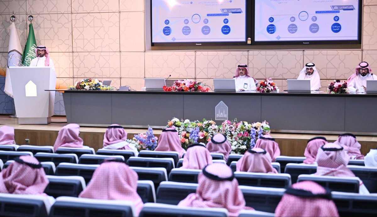 جامعة الإمام محمد بن سعود الإسلامية (@imsiu_edu_sa) on Twitter photo بالتعاون مع المركز الوطني للوثائق والمحفوظات <a href="/ncar_ksa/">المركز الوطني للوثائق والمحفوظات</a> ..
وكالة #جامعة_الإمام تنظَّم يوم أمس الثلاثاء 21 / 10 / 2025م ورشةً تدريبيةً بعنوان "تطبيق اللوائح والأنظمة الخاصة بالوثائق وطرق التعامل معها".
imamu.edu.sa/news/Pages/new… بالتعاون مع المركز الوطني للوثائق والمحفوظات <a href="/ncar_ksa/">المركز الوطني للوثائق والمحفوظات</a> ..
وكالة #جامعة_الإمام تنظَّم يوم أمس الثلاثاء 21 / 10 / 2025م ورشةً تدريبيةً بعنوان "تطبيق اللوائح والأنظمة الخاصة بالوثائق وطرق التعامل معها".
imamu.edu.sa/news/Pages/new…