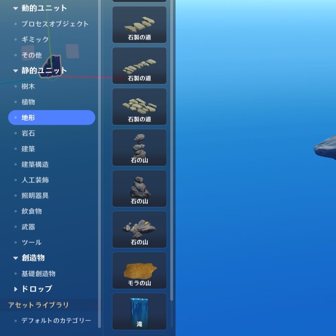 壺も道の種類とか増えたらだいぶ嬉しいんだけどなー。