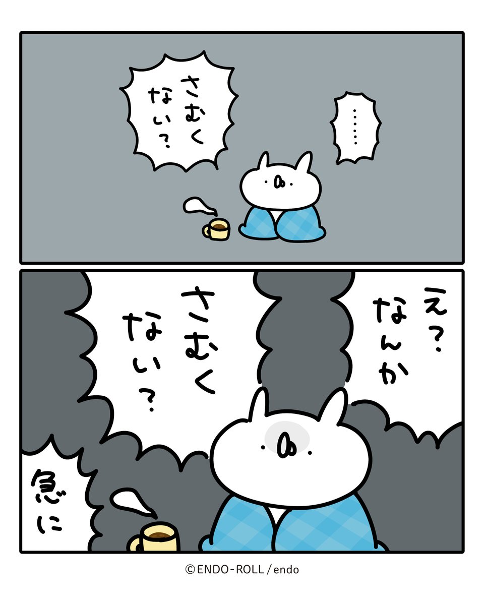 USAGI_TEIKOKU's tweet photo. え？　#うさていマンガ https://t.co/DbvO7pXnFC