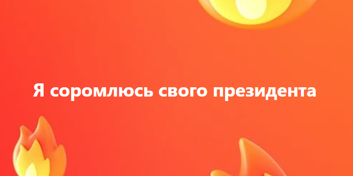 ppe_format_ua's tweet photo. https://t.co/pMZy9yerwE