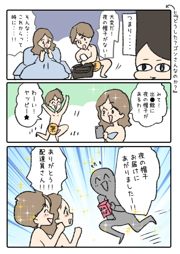 Tweet media one