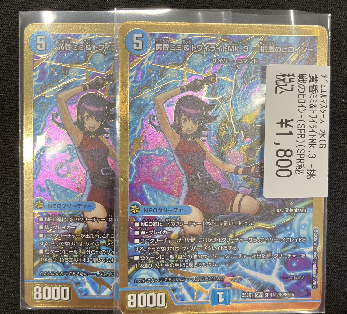 トレカマスター大須万松寺通店 on X