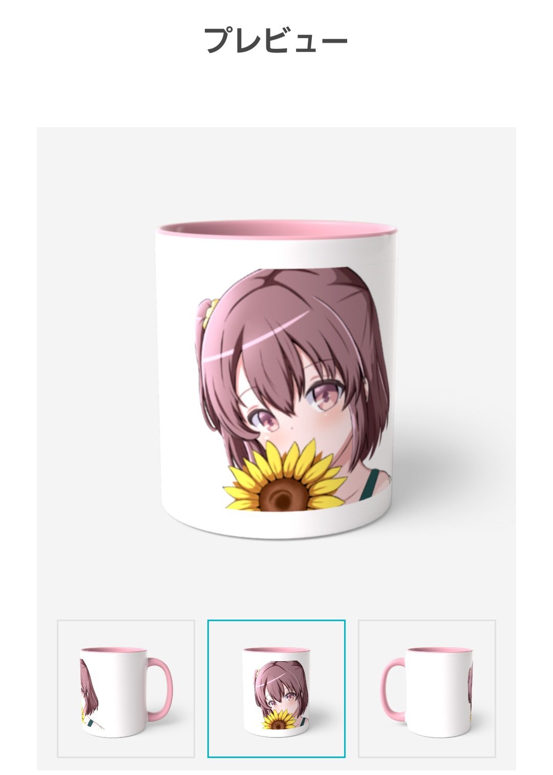 ましろん ゲオ公式通販サイト/ゲオオンラインストア【中古】ましろ色