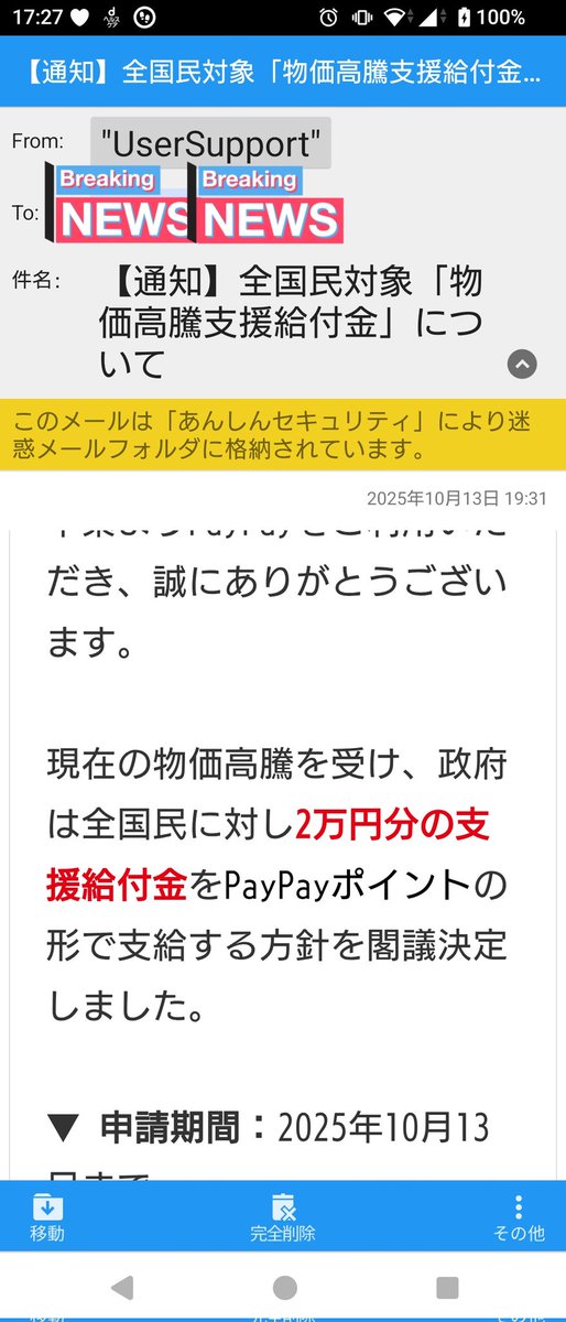 lady sheep_baystars on X