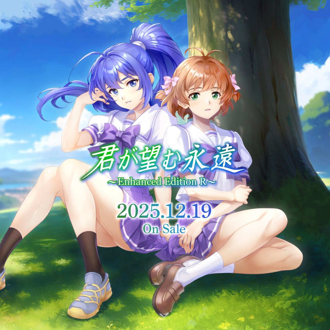 【世界に1枚】Champion School Days 世界の幼なじみ 刹那 世界に1枚】Champion School Days 世界の幼なじみ 刹那 世界に1枚