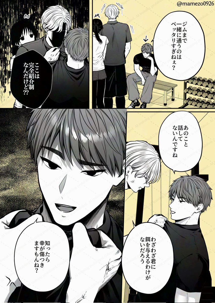 どらどら＊プロフィール必ず見て下さい＊ トランクス：未来(パラレル/金文字)【C☆】{FS09-11} - カード